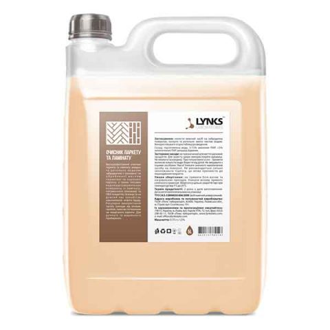 Очисник паркету та ламінату ТМ LYNKS LABORATORIES 5 л.
