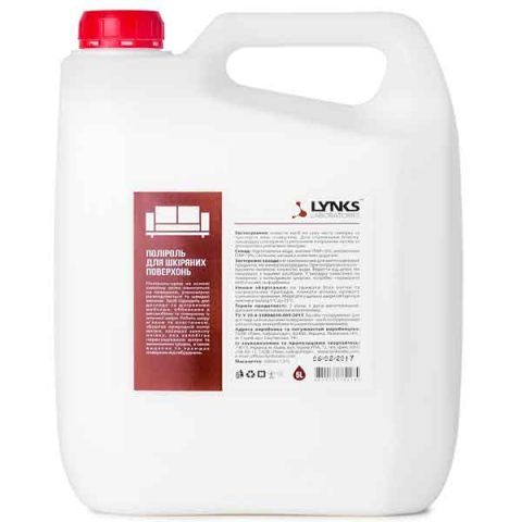 Поліроль для поверхонь зі шкіри ТМ LYNKS LABORATORIES 5 л