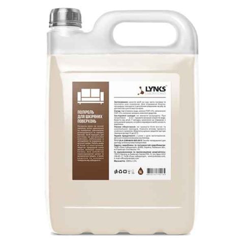Поліроль для шкіряних поверхонь ТМ LYNKS LABORATORIES 5 л