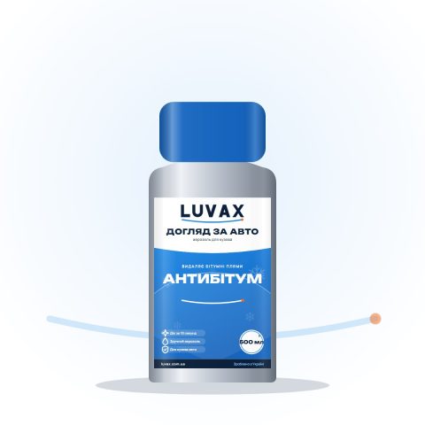 Антибітум LUVAX, 500 мл