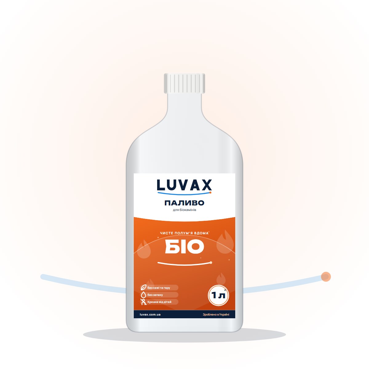 Паливо для біокамінів LUVAX, 1 л