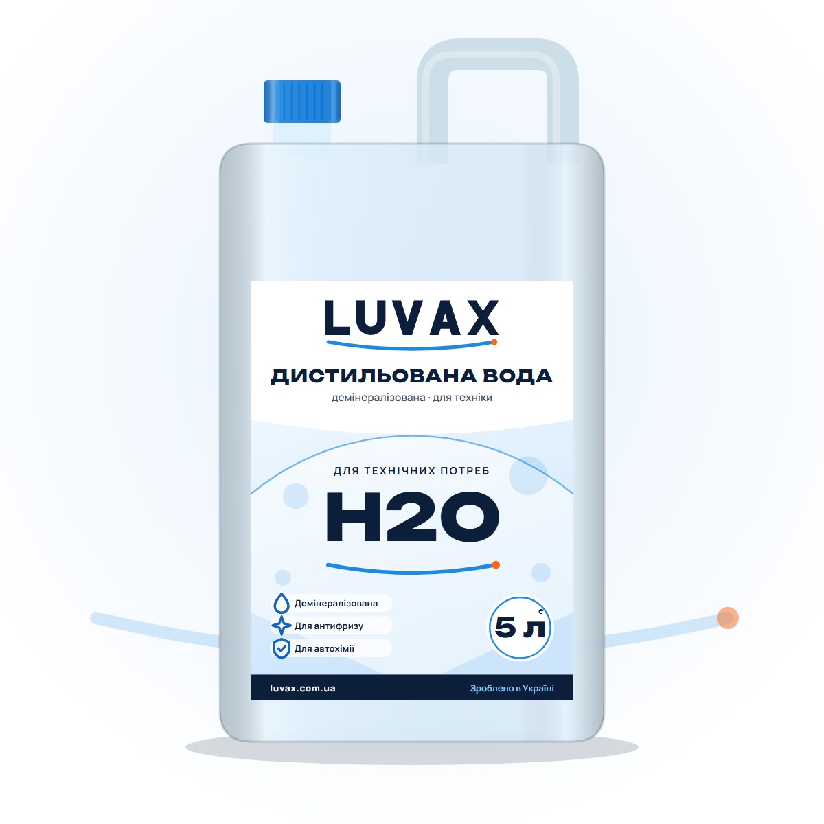 Дистильована вода LUVAX, 5 л