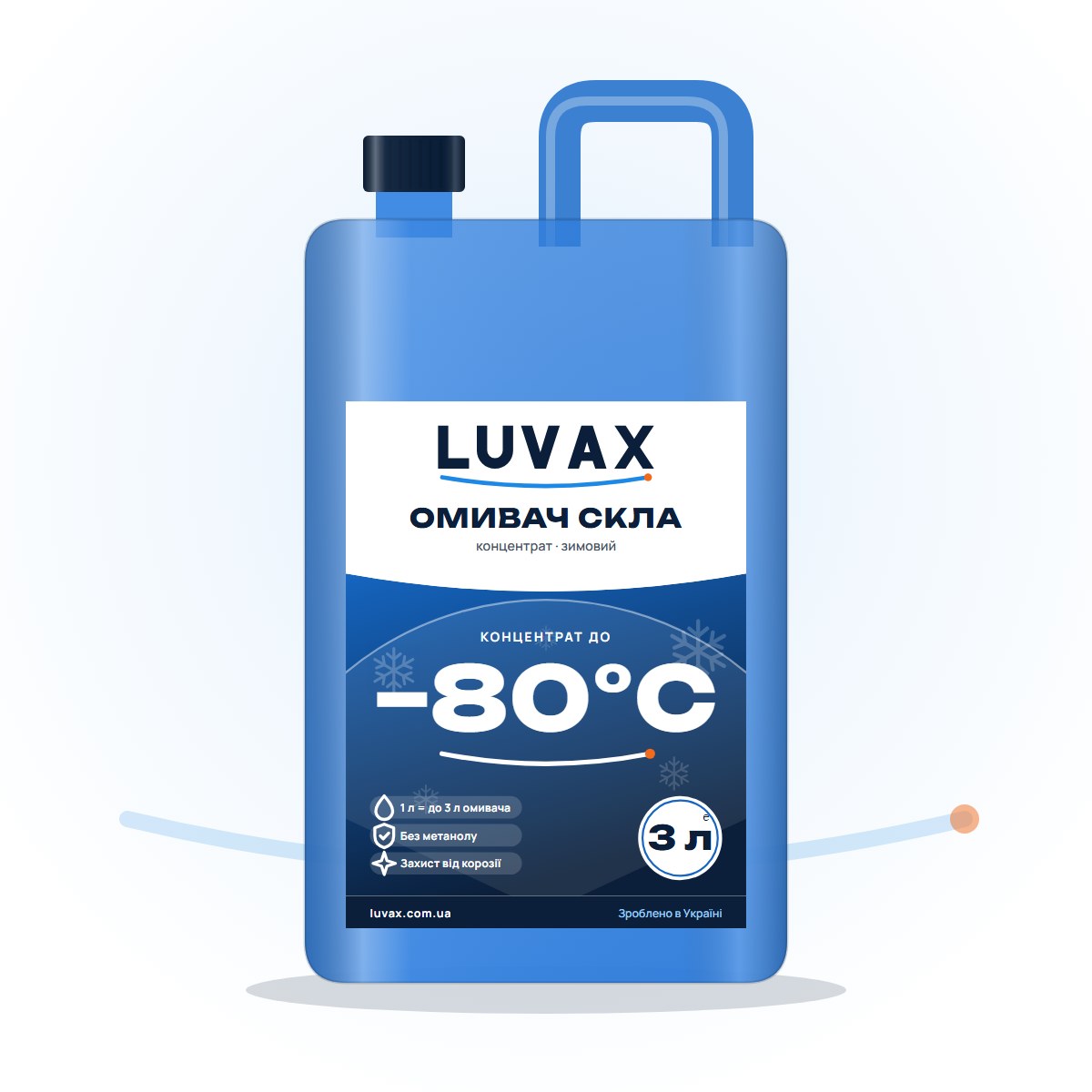 Концентрат омивача скла зимовий -80°С, 3 л
