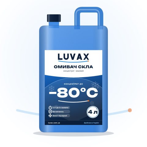 Концентрат омивача скла зимовий -80°С, 4 л