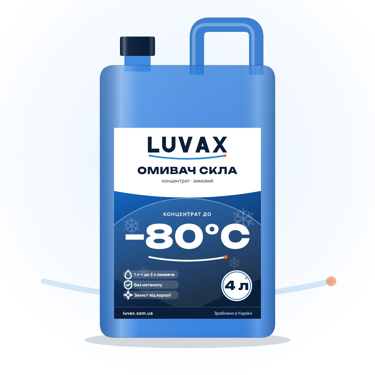 Концентрат омивача скла зимовий -80°С, 4 л