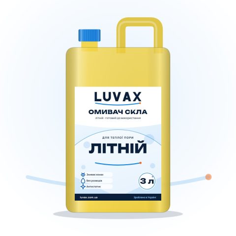 Омивач скла літній LUVAX, 3 л