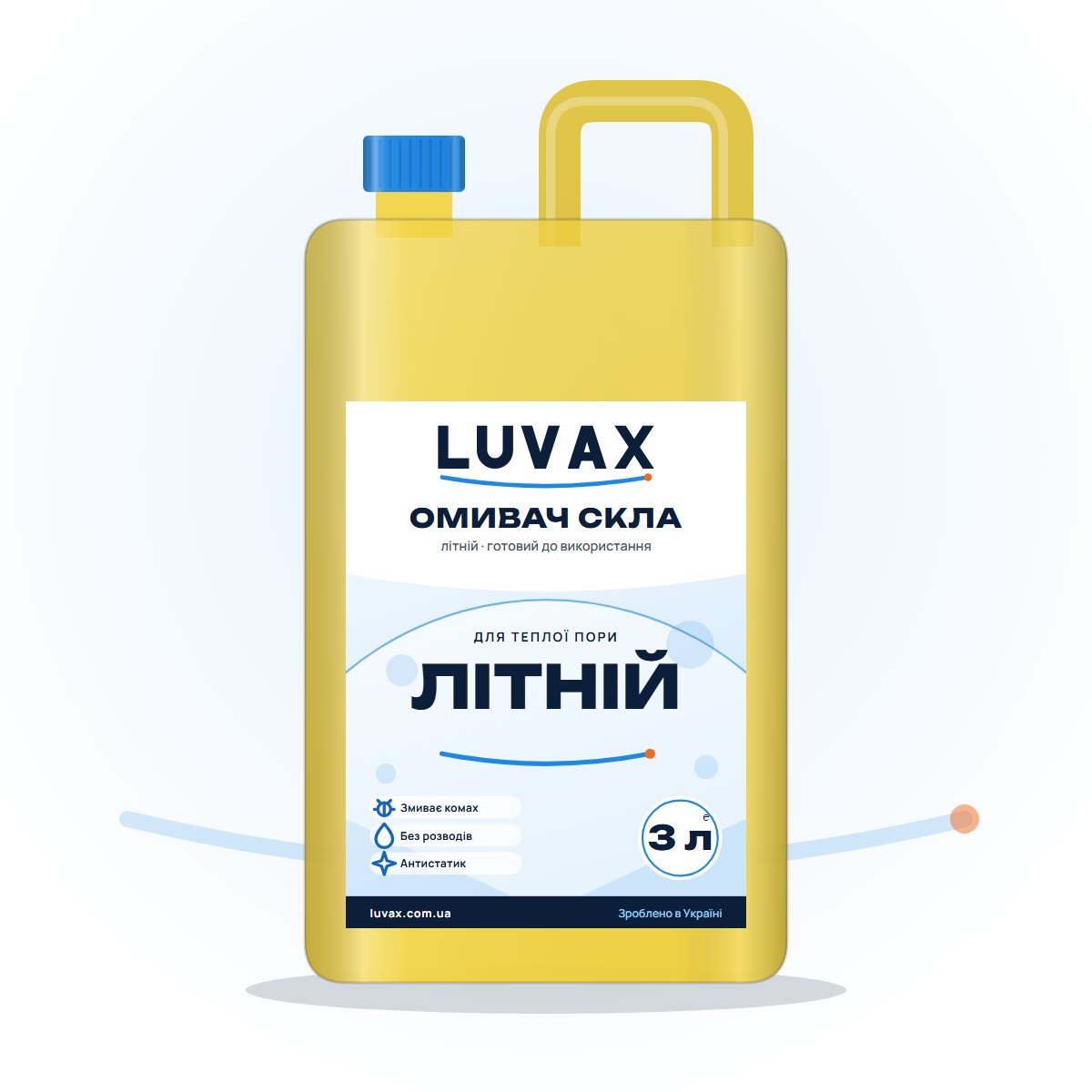 Омивач скла літній LUVAX, 3 л