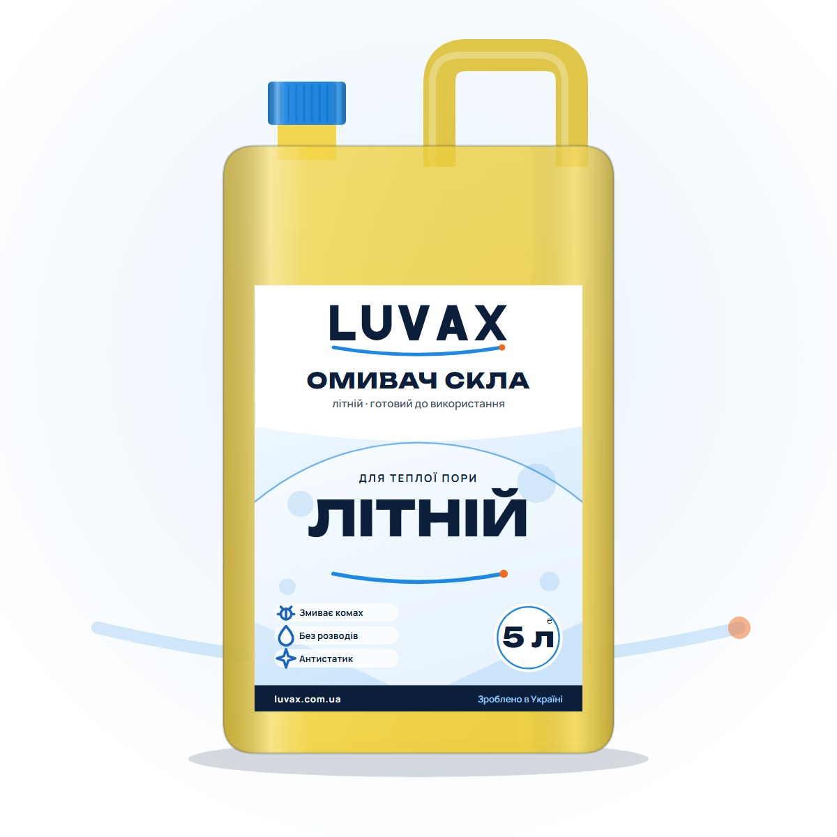Омивач скла літній LUVAX, 5 л