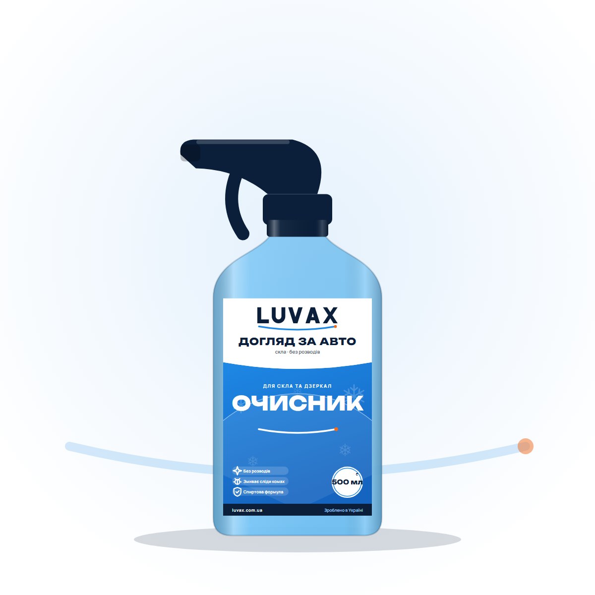 Очисник скла LUVAX, 500 мл