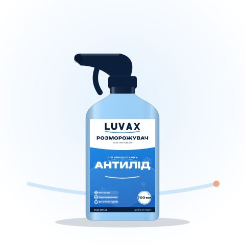 Засіб для розморожування скла LUVAX, 700 мл