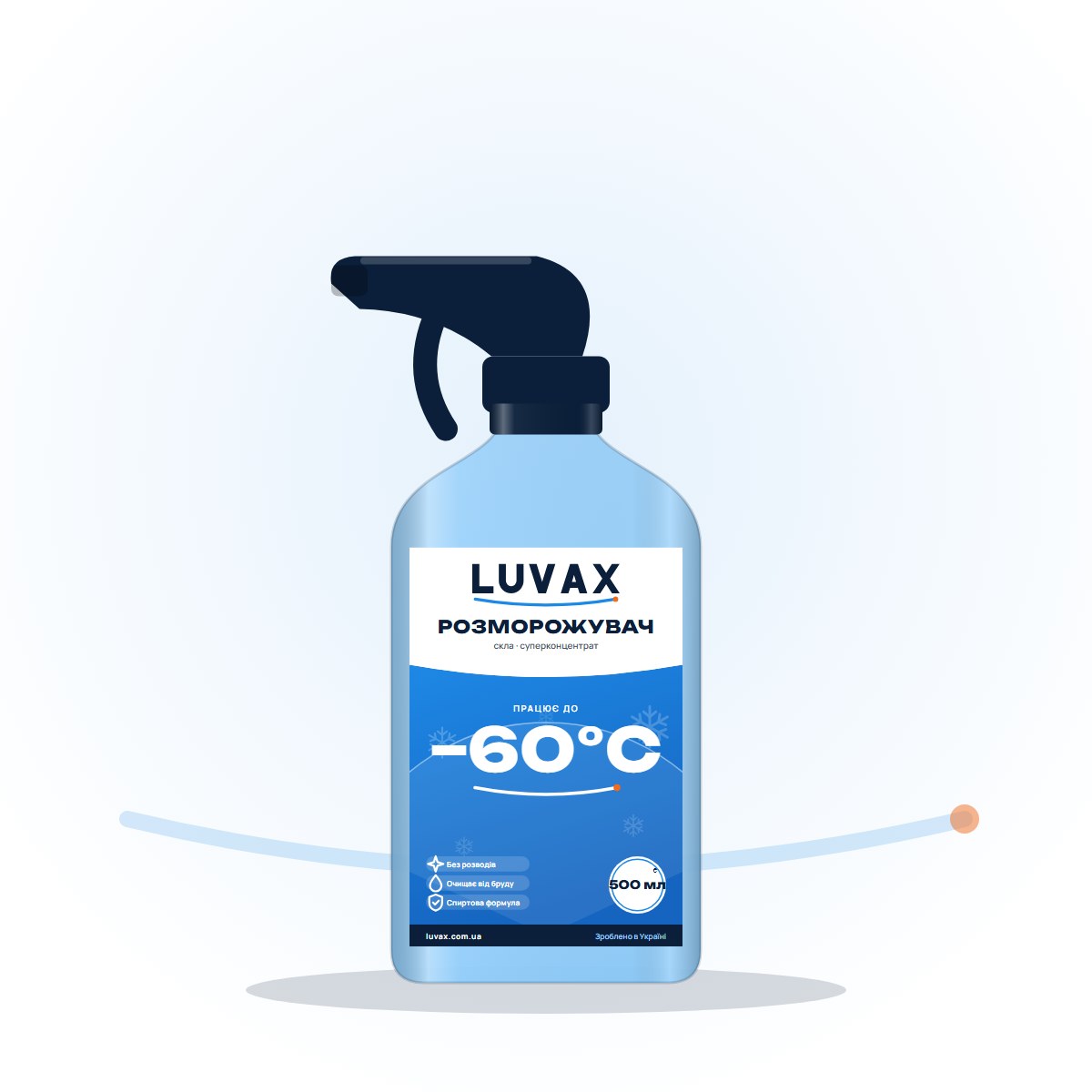 Розморожувач скла суперконцентрат LUVAX -60°С, 500 мл