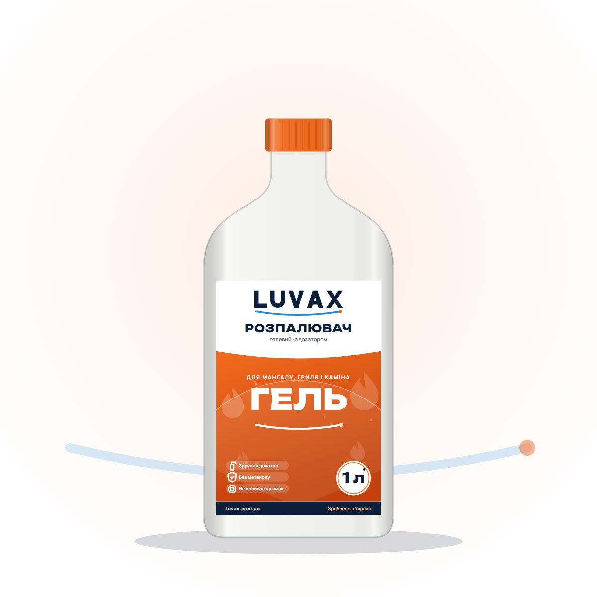 Гелевий розпалювач з дозатором LUVAX, 1000 мл