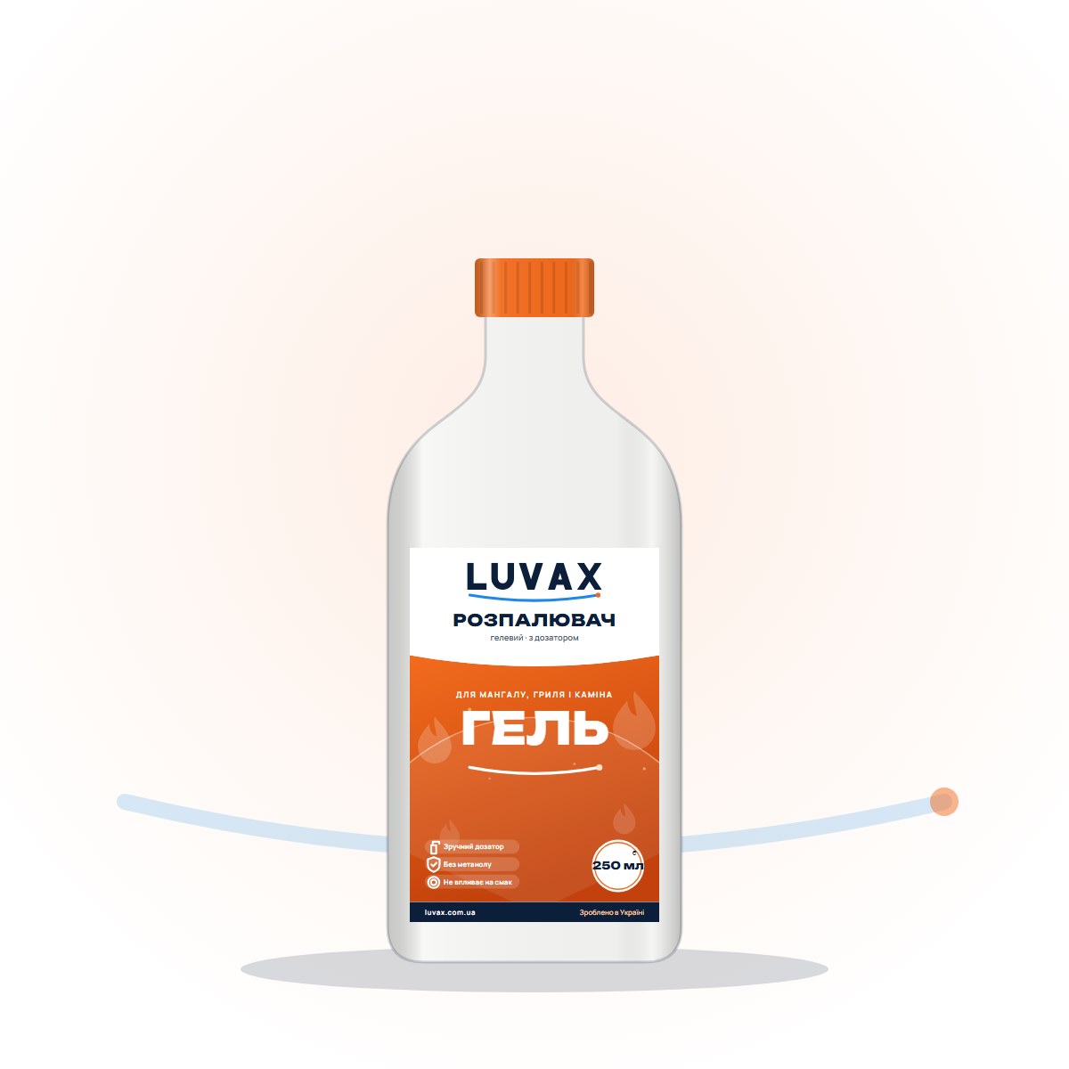 Гелевий розпалювач з дозатором LUVAX, 250 мл