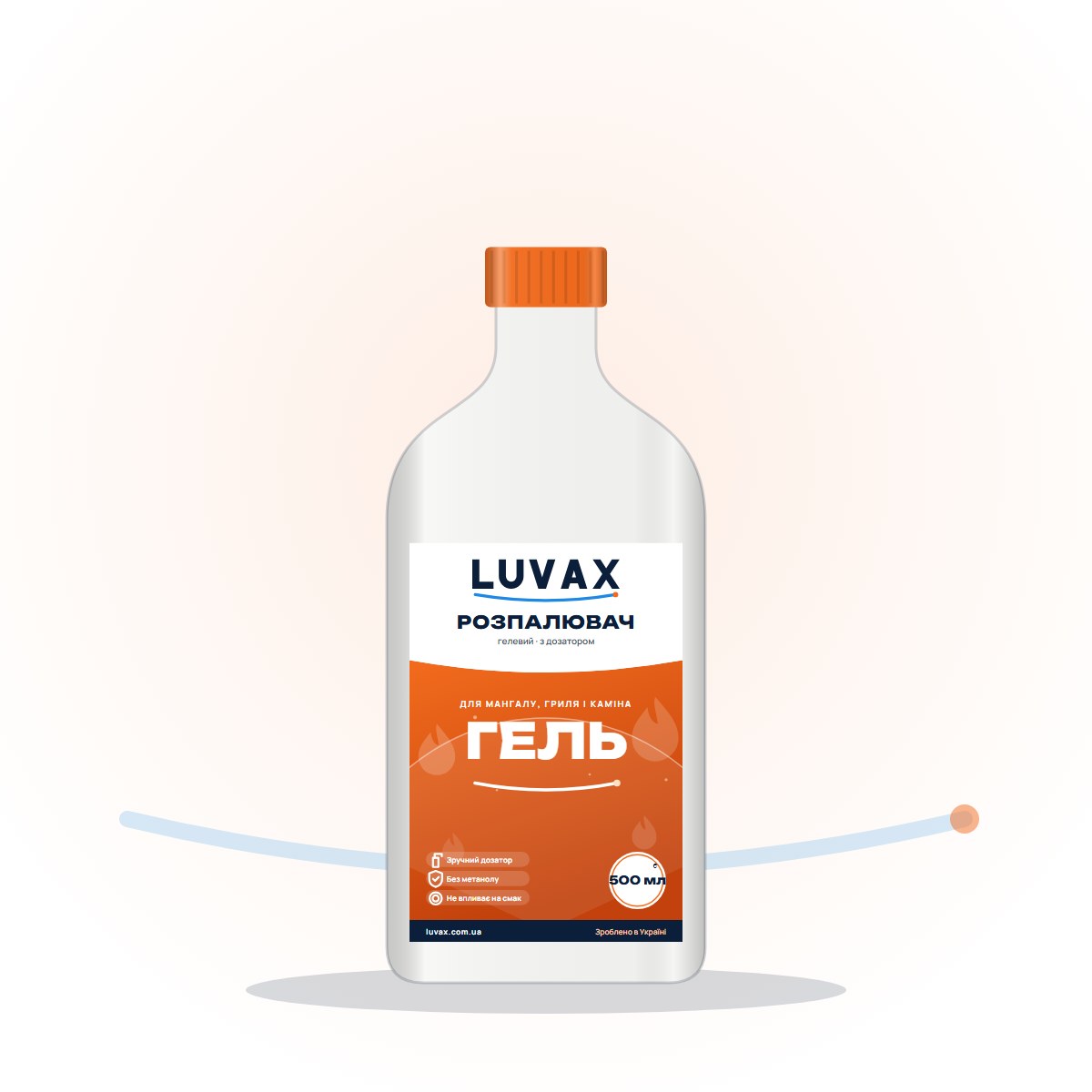 Гелевий розпалювач з дозатором LUVAX, 500 мл