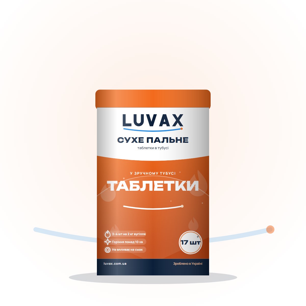 Пальне сухе в тубусі LUVAX, 17 шт