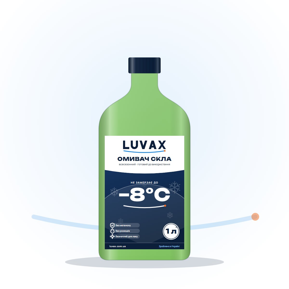 Омивач скла всесезонний LUVAX -8°С, 1 л
