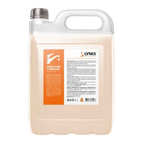 Очищувач кранів та змішувачів ТМ LYNKS LABORATORIES 5 л.